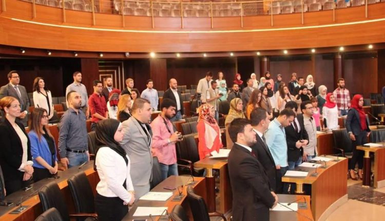 مجلس النواب