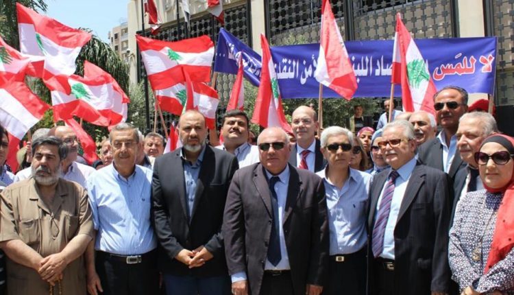 وقفة تضامنية