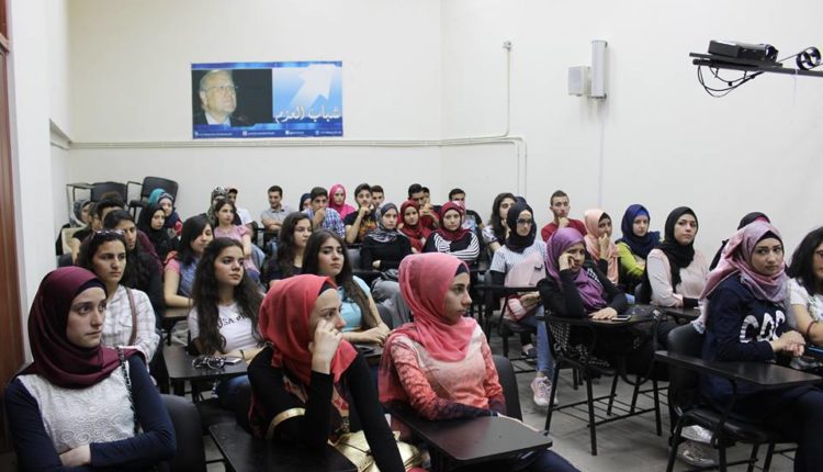 لقاء توجيهي