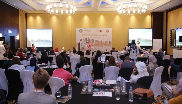 المنتدى العربي الأوروبي