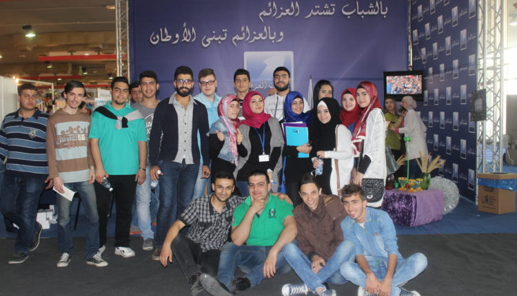 معرض الكتاب